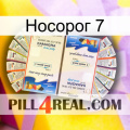 Носорог 7 kamagra1